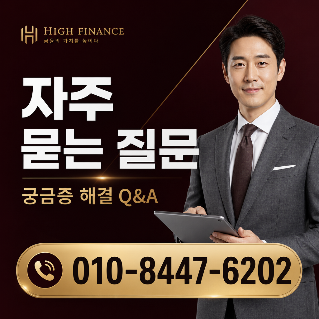 갤럭시 컨텐츠 현금화 자주 묻는 질문