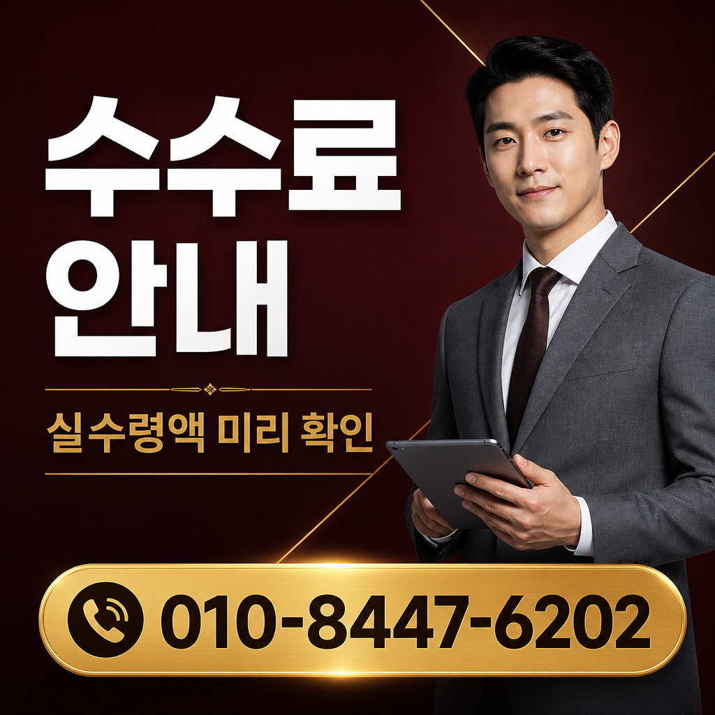 갤럭시 컨텐츠 현금화 수수료